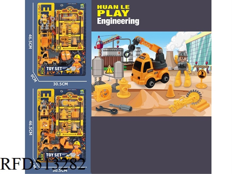 ENGINEERING RESCUE KIT