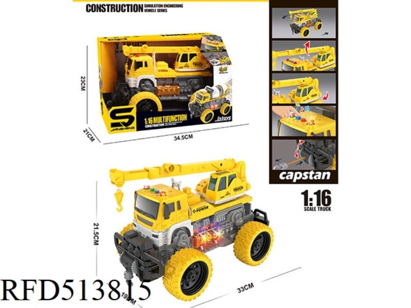 1:16 INERTIA BOOM CAR WITH LIGHTS AND MUSIC