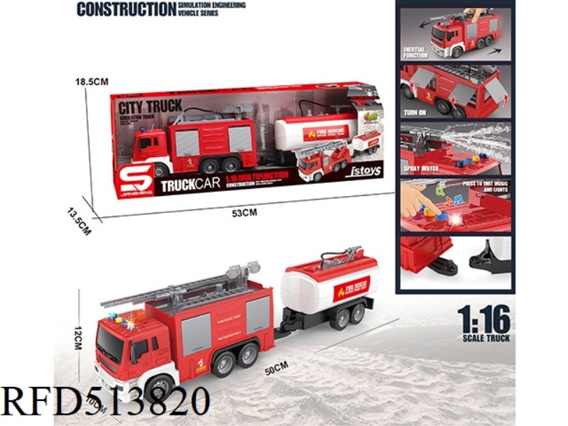 1:16 INERTIA FIRE TRUCK TOWING WATER TANK (WITH LIGHT MUSIC + WATER SPRAY)