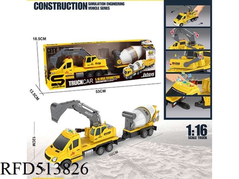 1:16 INERTIA EXCAVATOR TOWING MIXING DRUM (WITH LIGHT AND MUSIC)