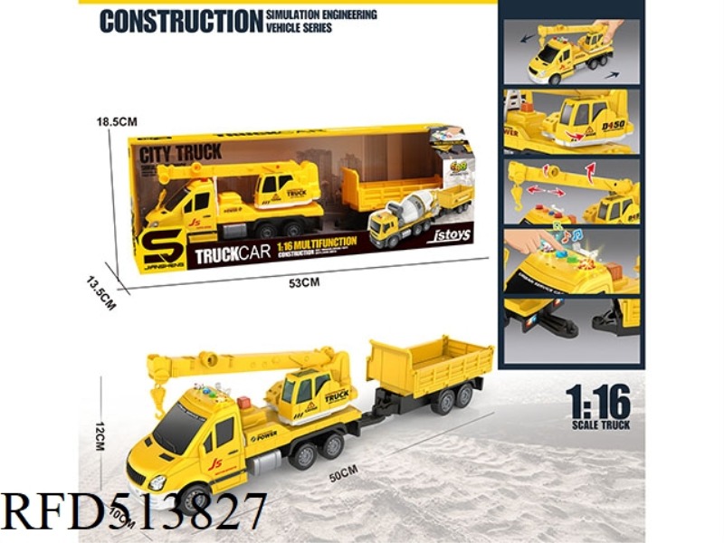 1:16 INERTIA BOOM CAR TOWING SMALL TIPPER (WITH LIGHTS AND MUSIC)