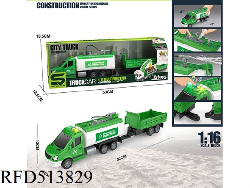 1:16 INERTIAL SANITATION TANK CAR TOWING SMALL TIPPER (WITH LIGHT MUSIC + WATER JET)
