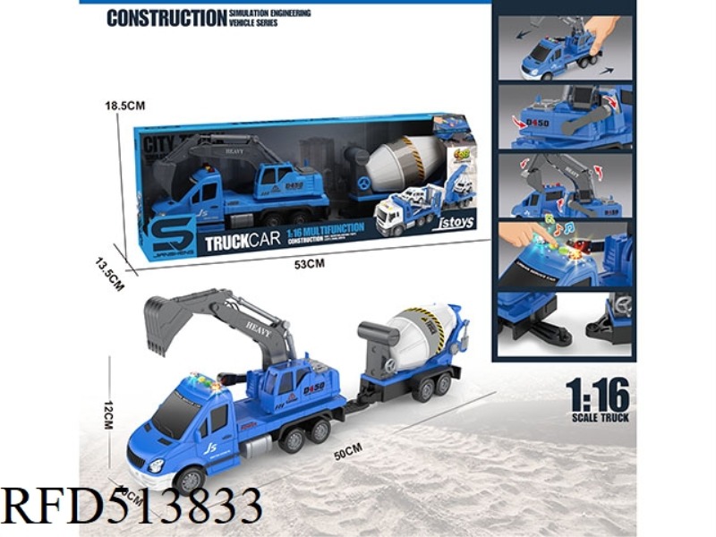 1:16 INERTIA EXCAVATOR TOWING MIXING DRUM (WITH LIGHT AND MUSIC)