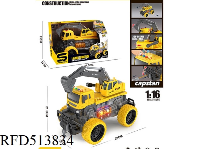 1:16 INERTIA EXCAVATOR WITH LIGHTS AND MUSIC