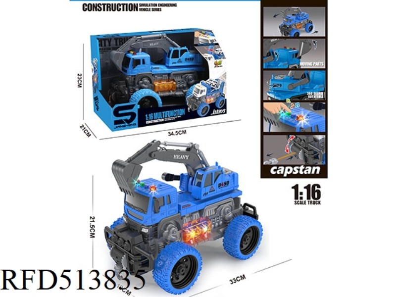 1:16 INERTIA EXCAVATOR WITH LIGHTS AND MUSIC