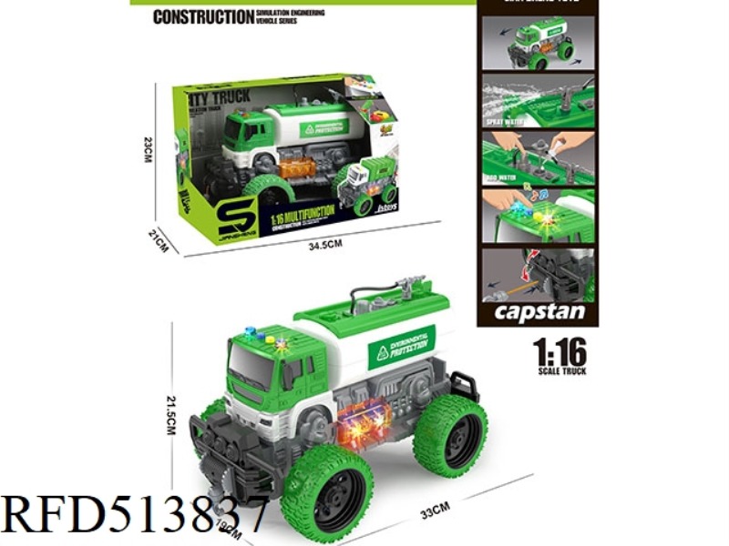 1:16 INERTIA FIRE TRUCK WITH LIGHTS, MUSIC AND WATER SPRAYING