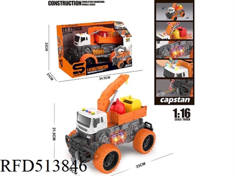 1: 16 INERTIA ENVIRONMENTAL PROTECTION VEHICLE WITH LIGHT AND MUSIC