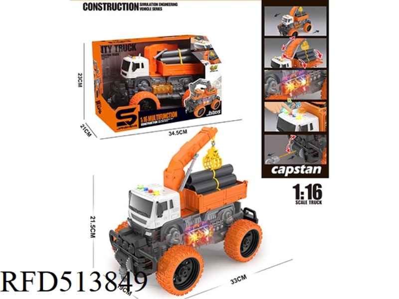 1:16 INERTIAL WATER PIPE TRANSPORT VEHICLE WITH LIGHTS AND MUSIC