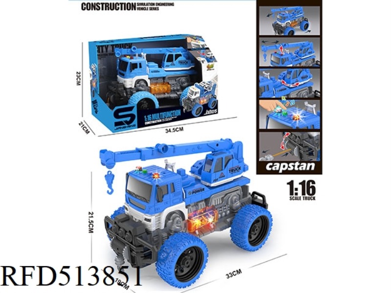 1:16 INERTIA BOOM CAR WITH LIGHTS AND MUSIC