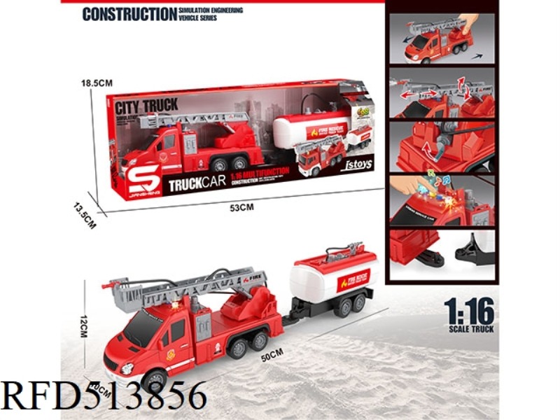 1:16 INERTIA LADDER FIRE TRUCK TOWING WATER TANK (WITH LIGHT MUSIC + WATER SPRAY)