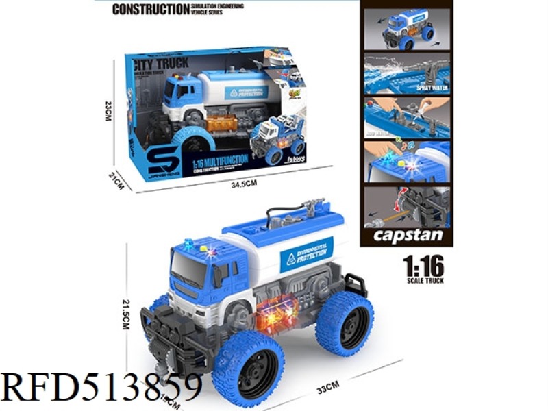 1:16 INERTIA FIRE TRUCK WITH LIGHTS, MUSIC AND WATER SPRAYING
