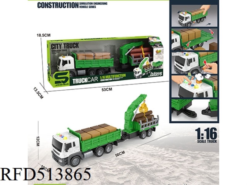 1:16 INERTIA WOODEN BOX TRANSPORT CAR HAULING WOOD TRANSPORT CAR (WITH LIGHTS AND MUSIC)