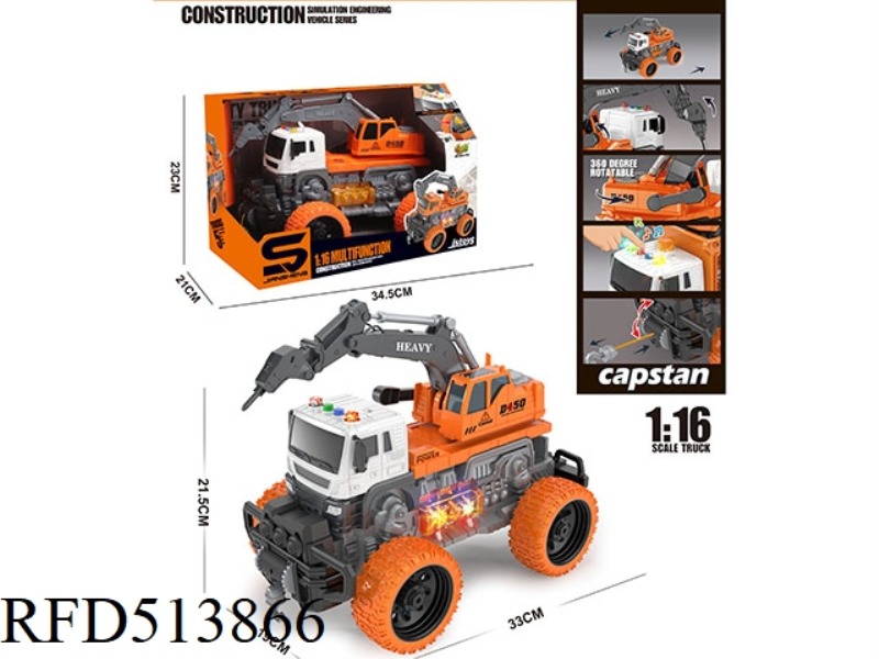 1:16 INERTIA DRILL CAR WITH LIGHTS AND MUSIC