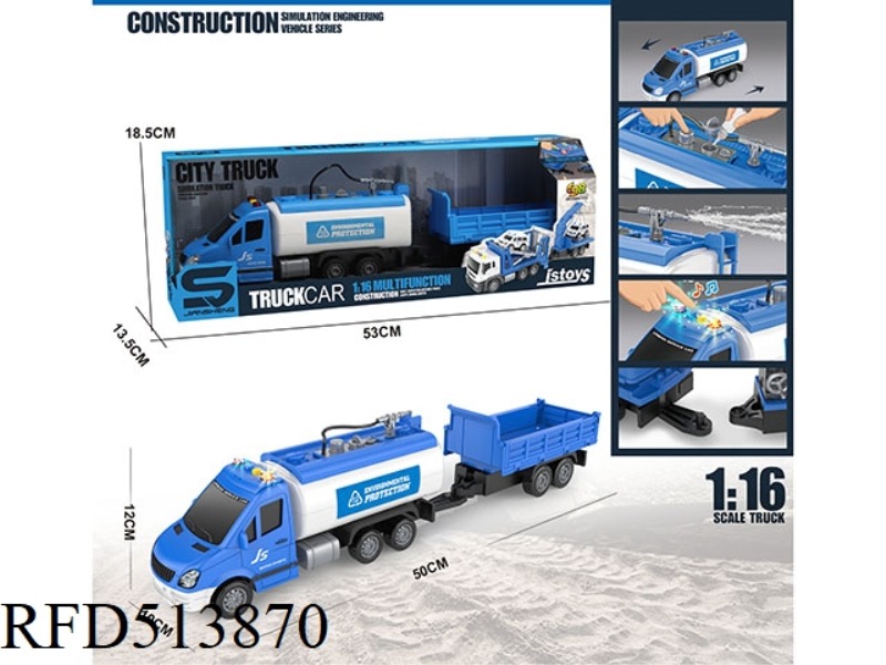 1:16 INERTIAL SANITATION TANK CAR TOWING SMALL TIPPER (WITH LIGHT MUSIC + WATER JET)