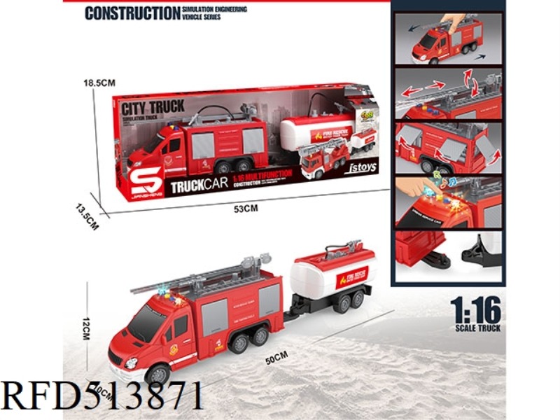 1:16 INERTIA FIRE TRUCK TOWING WATER TANK (WITH LIGHT MUSIC + WATER SPRAY)