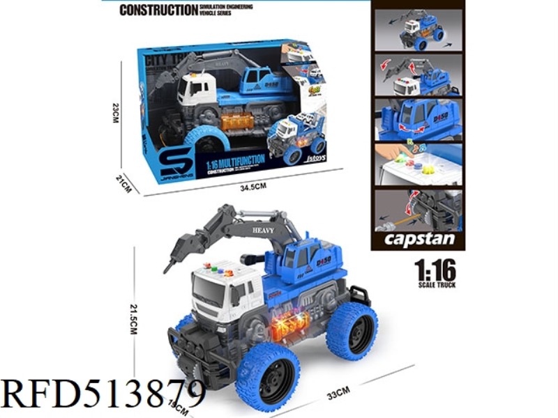 1:16 INERTIA DRILL CAR WITH LIGHTS AND MUSIC