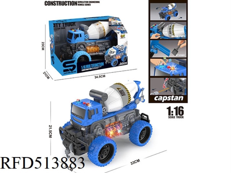 1:16 INERTIA MIXING CAR WITH LIGHTS AND MUSIC