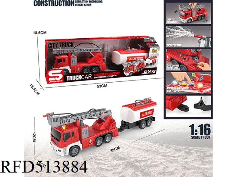 1:16 INERTIA LADDER FIRE TRUCK TOWING WATER TANK (WITH LIGHT MUSIC + WATER SPRAY)