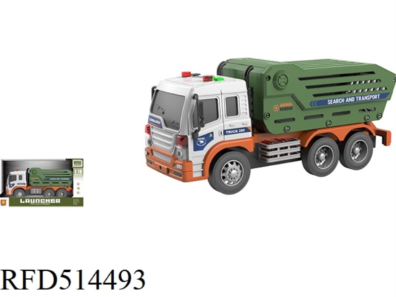 1:16 INERTIAL ARMORED VEHICLE (FOUR KEYS WITH SOUND AND LIGHT)