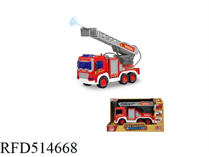 INERTIAL FIRE TRUCK (AERIAL LADDER)