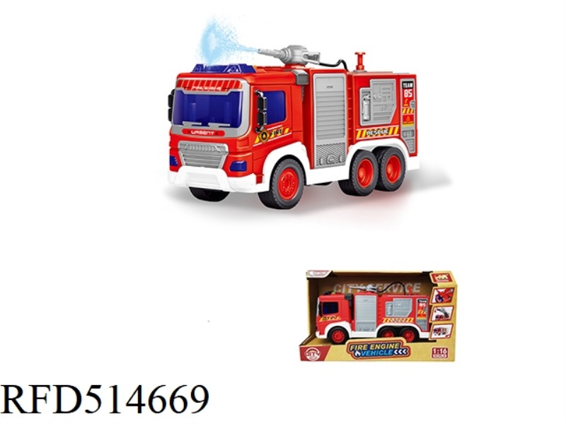 INERTIAL FIRE ENGINE