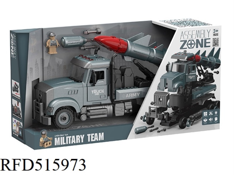 DISASSEMBLY ACOUSTO-OPTIC INERTIAL MODEL CAR COMPATIBLE WITH SMALL BUILDING BLOCKS AMERICAN MISSILE