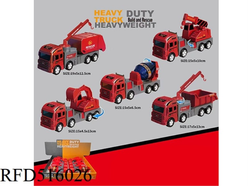 INERTIAL RESCUE VEHICLE 10 PIECES OF FIVE TYPES OF MIXED 10 PIECES