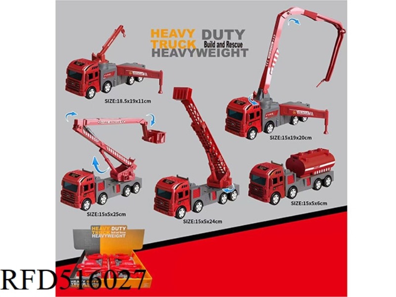 INERTIAL RESCUE VEHICLE 10 PIECES OF FIVE TYPES OF MIXED 10 PIECES