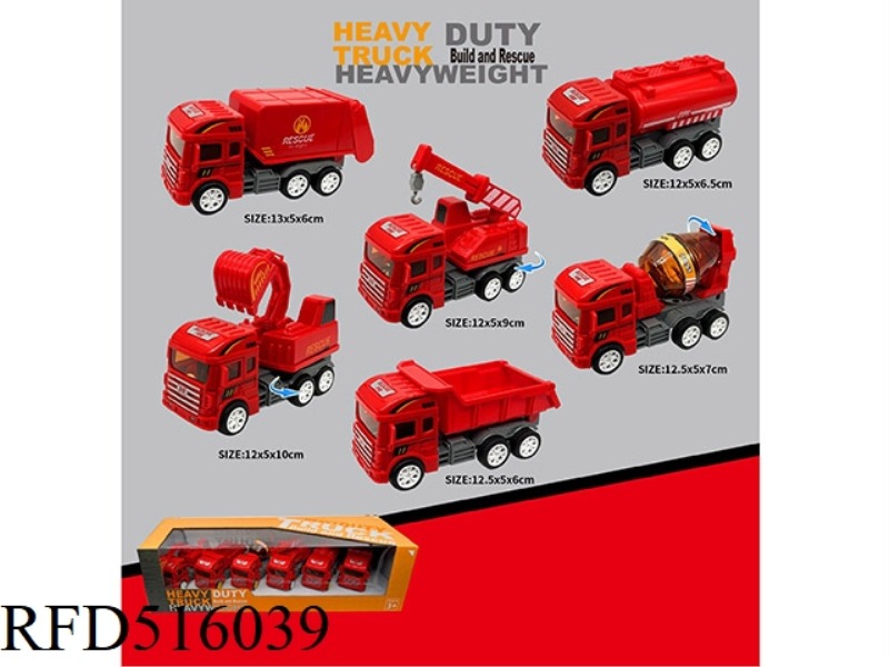 INERTIAL RESCUE VEHICLE 6