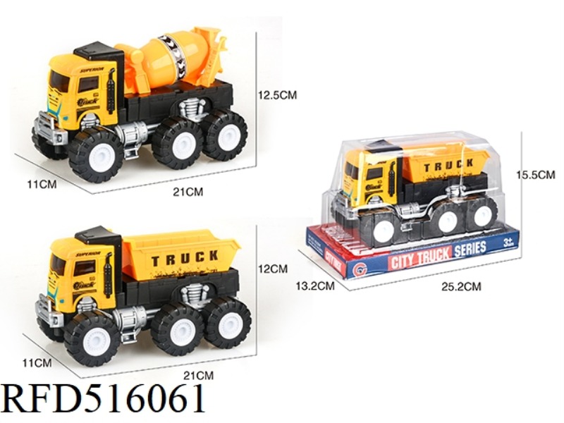 INERTIAL ENGINEERING VEHICLE