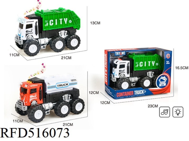 LIGHT MUSIC INERTIAL SANITATION CAR