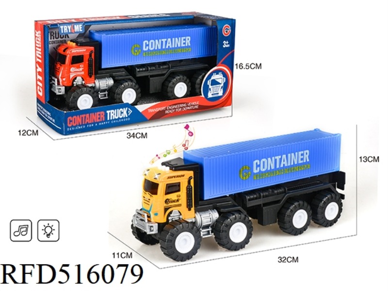 LIGHT MUSIC INERTIAL CONTAINER CAR