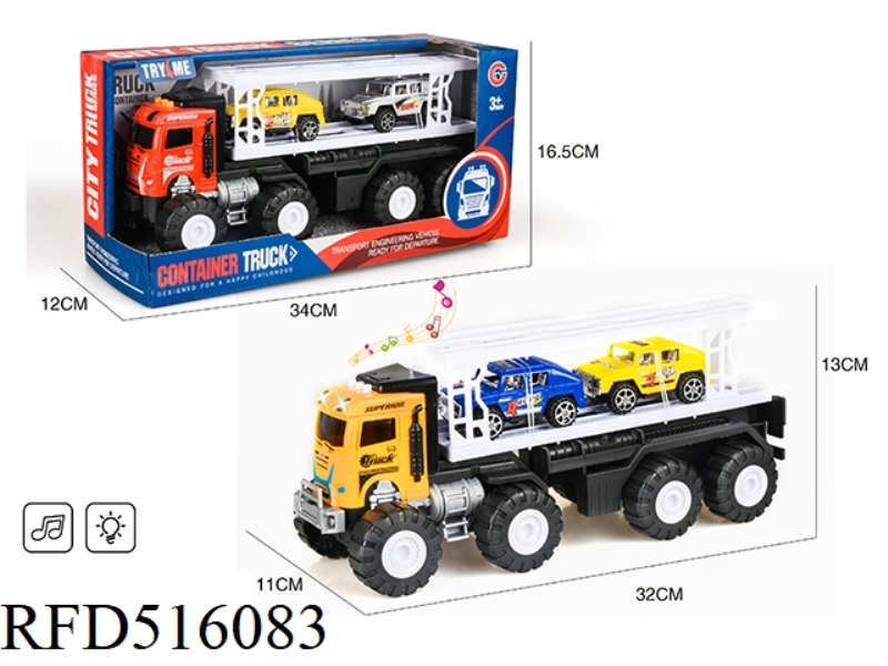 LIGHT MUSIC INERTIAL VEHICLE 2 HUMMERS