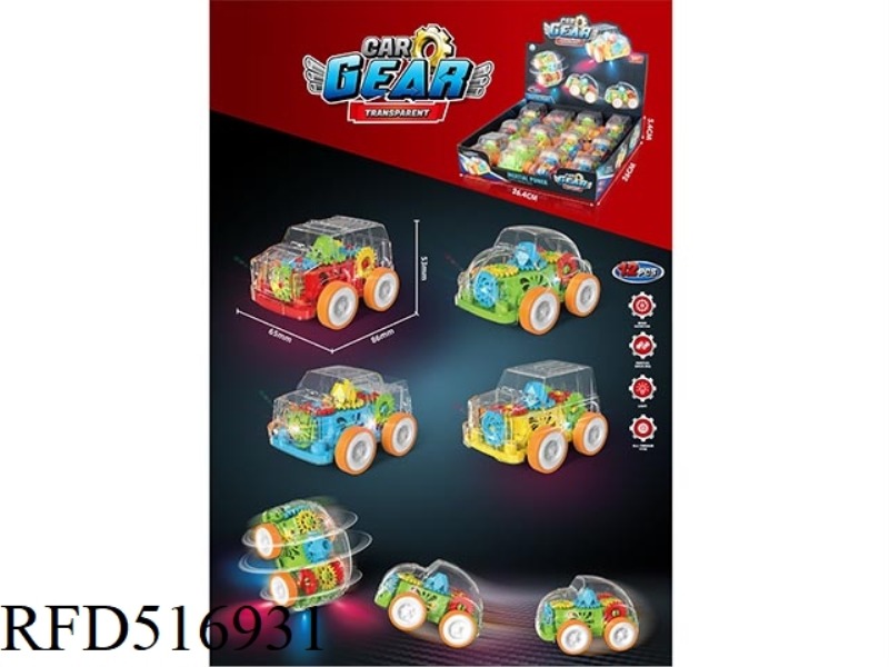 TRANSPARENT INERTIA GEAR OFF-ROAD VEHICLE 12 ONLY LOAD