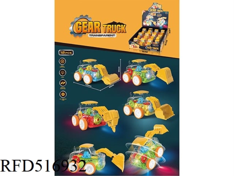 DAZZLING LIGHTS TRANSPARENT INERTIA GEAR ENGINEERING CAR 12 ONLY LOADED