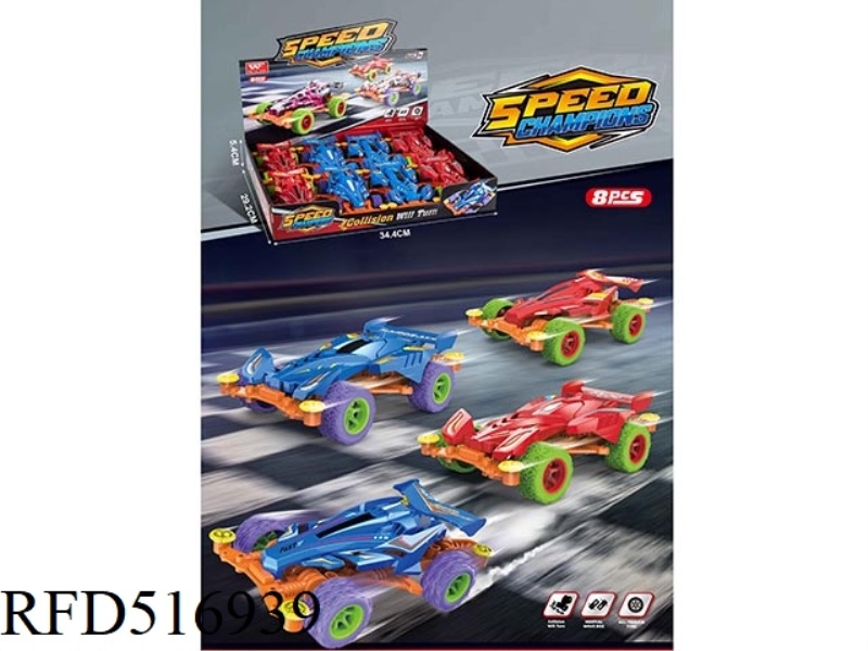 INERTIA HIGH SPEED 4WD (8 PIECES)