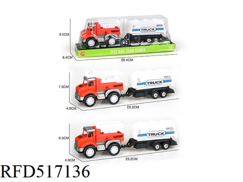 WATER TOWING TANK OF INERTIAL ENGINEERING VEHICLE
