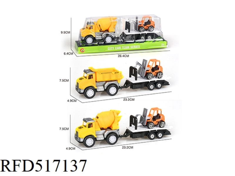 INERTIAL ENGINEERING VEHICLE TOWING ENGINEER
