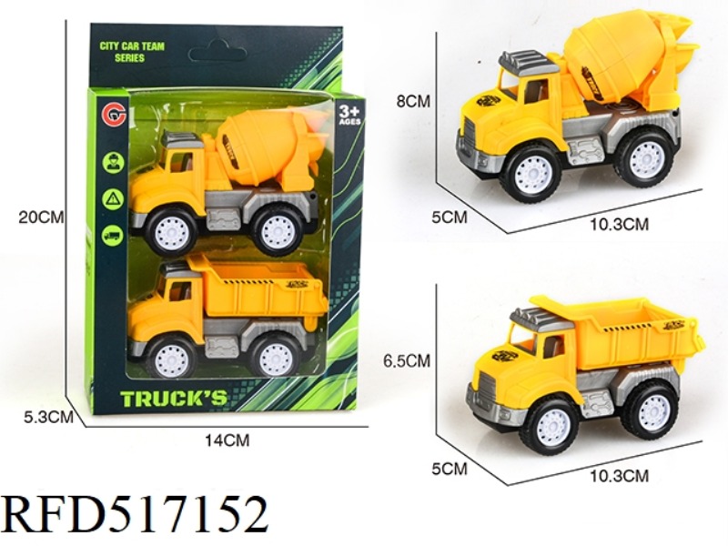 INERTIAL ENGINEERING VEHICLE 2 ONLY INSTALLED