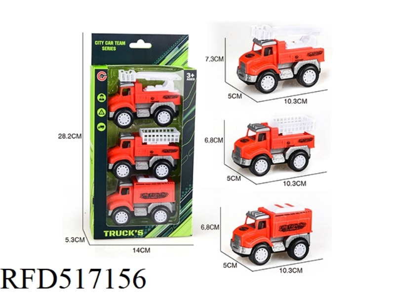 3 INERTIA FIRE ENGINES ARE INSTALLED