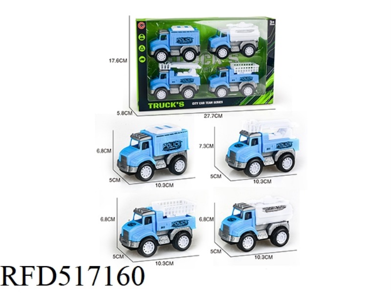 ONLY 4 INERTIA POLICE CARS ARE INSTALLED