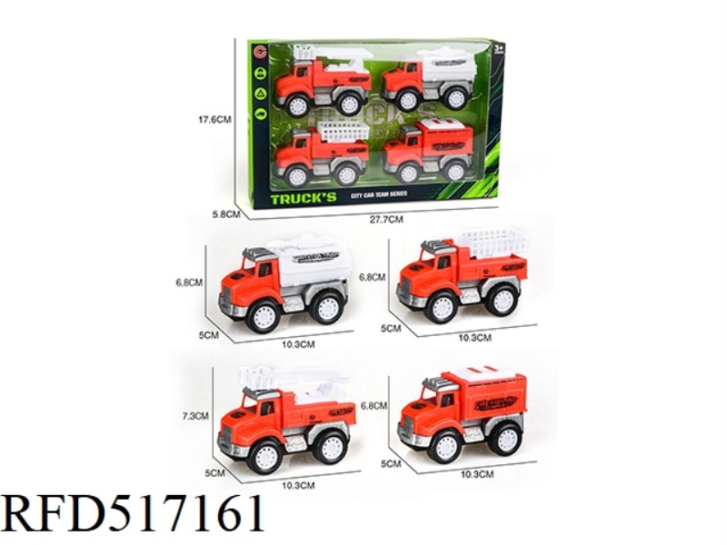 4 INERTIA FIRE ENGINES ARE INSTALLED