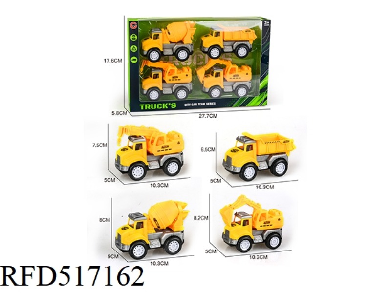 4 INERTIAL ENGINEERING VEHICLES ONLY INSTALLED