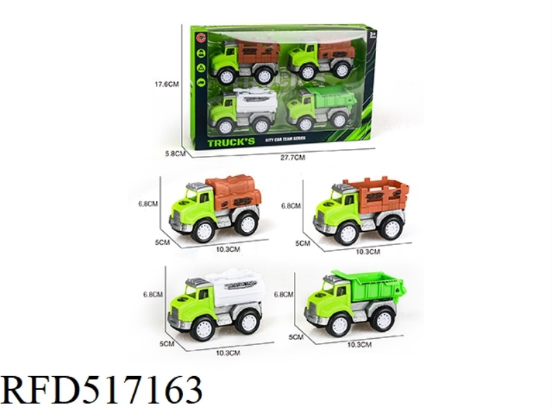 ONLY 4 INERTIA FARMER CARS ARE INSTALLED.