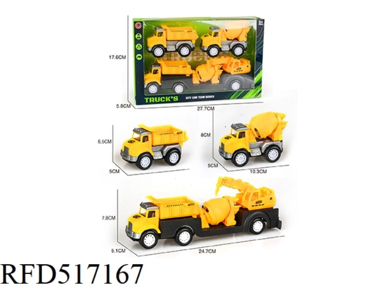 ONE TOWING AND TWO SETS OF INERTIAL ENGINEERING VEHICLES