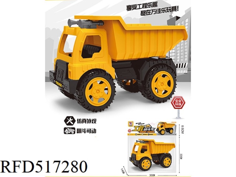 TOY CAR