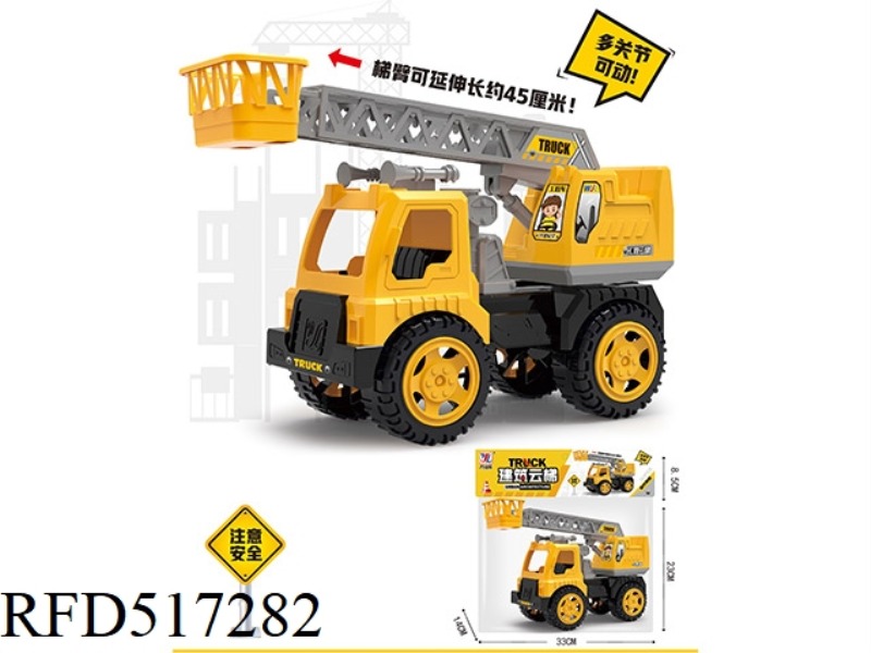 TOY CAR