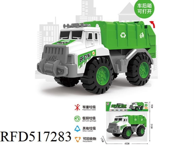 TOY CAR
