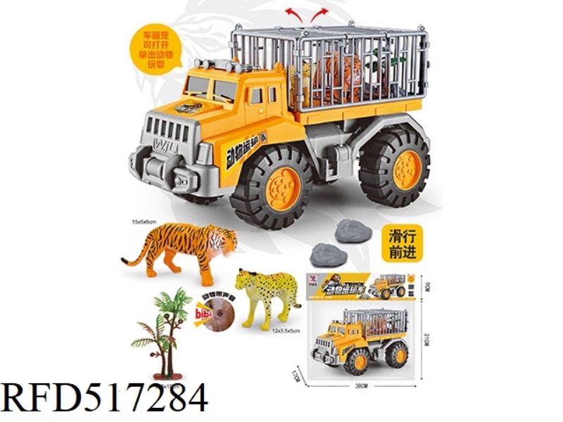TOY CAR