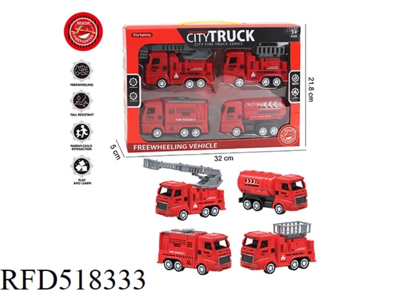 FOUR ABS INERTIAL FIRE TRUCK SIMULATION VEHICLES